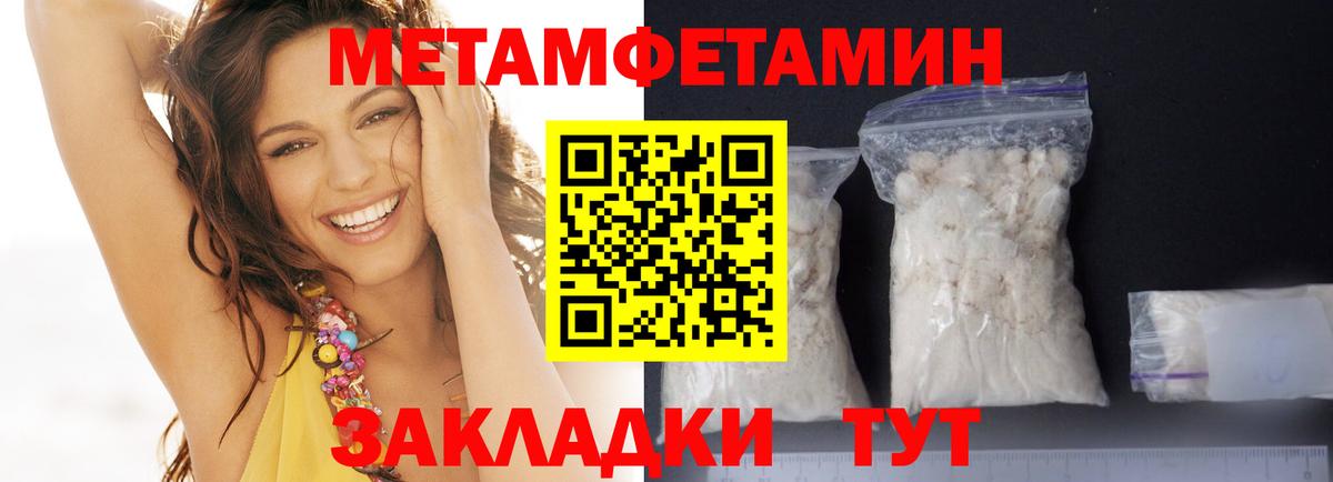 АМФ 98%  Вход с VPN    как войти  Ангарск  АМФ 