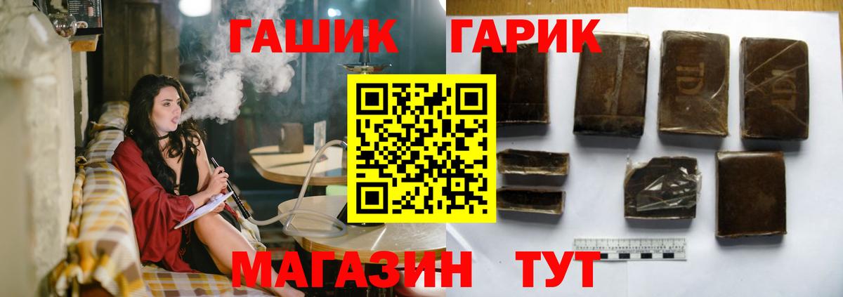 ГАШИШ индика сатива Ангарск