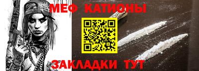 прущие крисы Славянск-на-Кубани