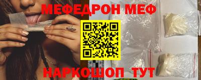 амфетамин Свободный