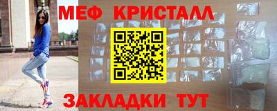 каннабис Сланцы