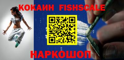 прущие крисы Славянск-на-Кубани
