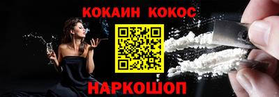 прущая мука Севастополь