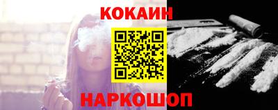 каннабис Сланцы