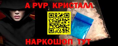 бошки Северобайкальск