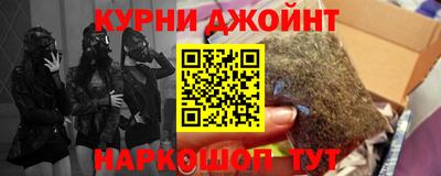 прущая мука Севастополь