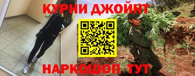 каннабис Сланцы