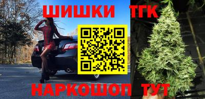 бошки Северобайкальск