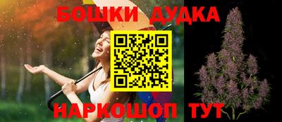 каннабис Сланцы