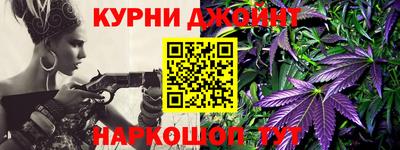 прущие крисы Славянск-на-Кубани