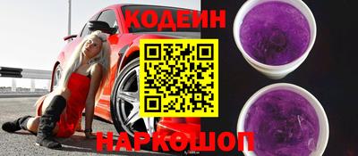 прущие крисы Славянск-на-Кубани