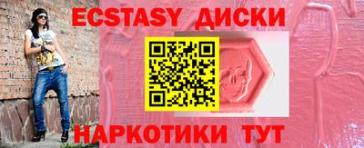 прущие крисы Славянск-на-Кубани