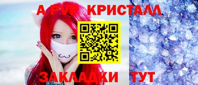бошки Северобайкальск