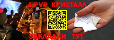 бошки Северобайкальск