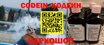 бошки Северобайкальск
