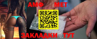 бошки Северобайкальск