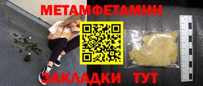 амфетамин Свободный