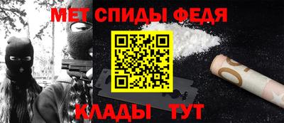 амфетамин Свободный