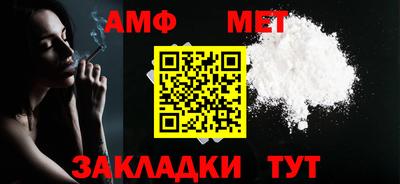 бошки Северобайкальск
