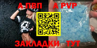 прущие крисы Славянск-на-Кубани