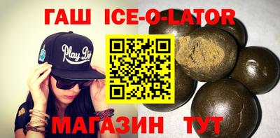 прущая мука Севастополь