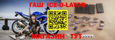 бошки Северобайкальск