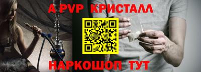 прущая мука Севастополь