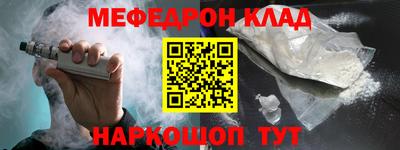 прущая мука Севастополь