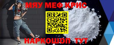 бошки Северобайкальск