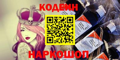 амфетамин Свободный