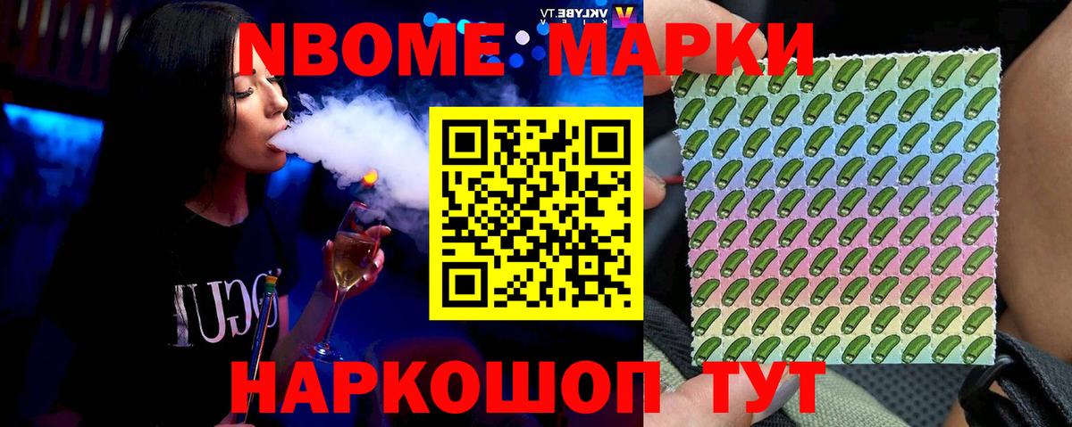 Ангарск  LSD-25 экстази кислота  LSD-25 экстази кислота  Вход с VPN 