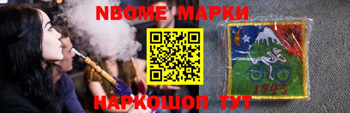 Лсд 25 экстази ecstasy Ангарск