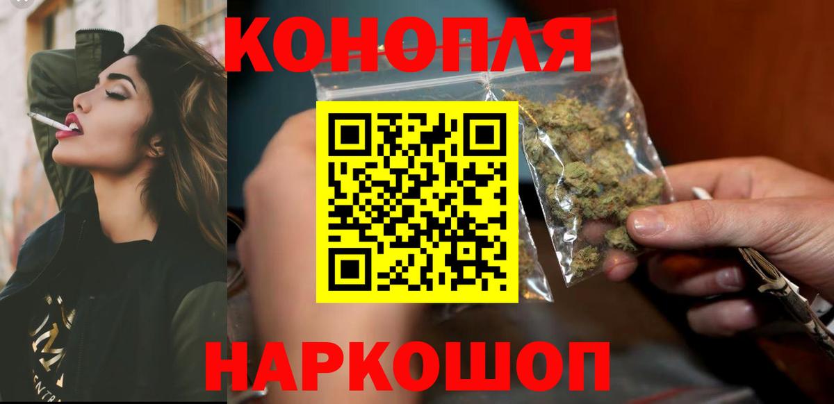 Ангарск  Канабис гибрид  Вход с VPN  Канабис White Widow  Марихуана SATIVA & INDICA  Шишки марихуана Ganja 
